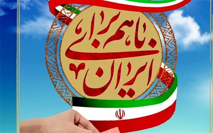 حمایت حزب اعتدال و توسعه از نامزد ریاست‌جمهوری تکذیب شد