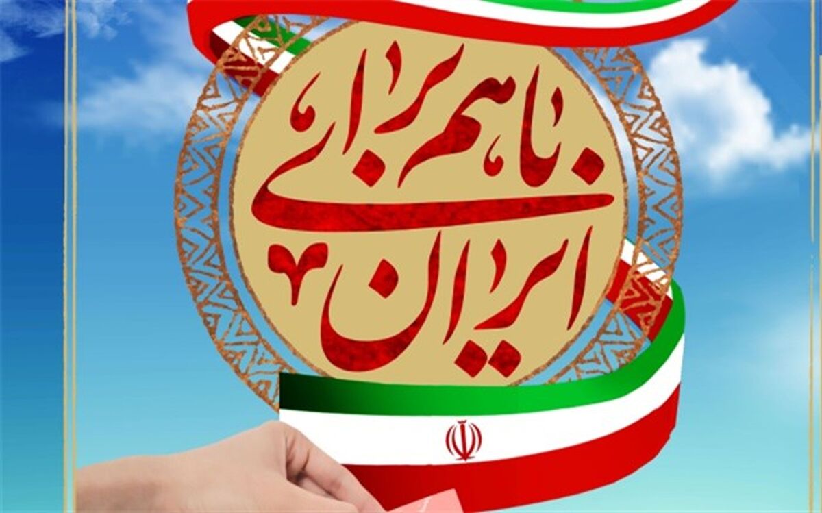 حمایت حزب اعتدال و توسعه از نامزد ریاست‌جمهوری تکذیب شد