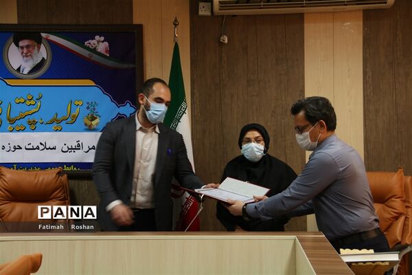 تجلیل از مراقبین سلامت حوزه‌های امتحانی در شهرستان امیدیه