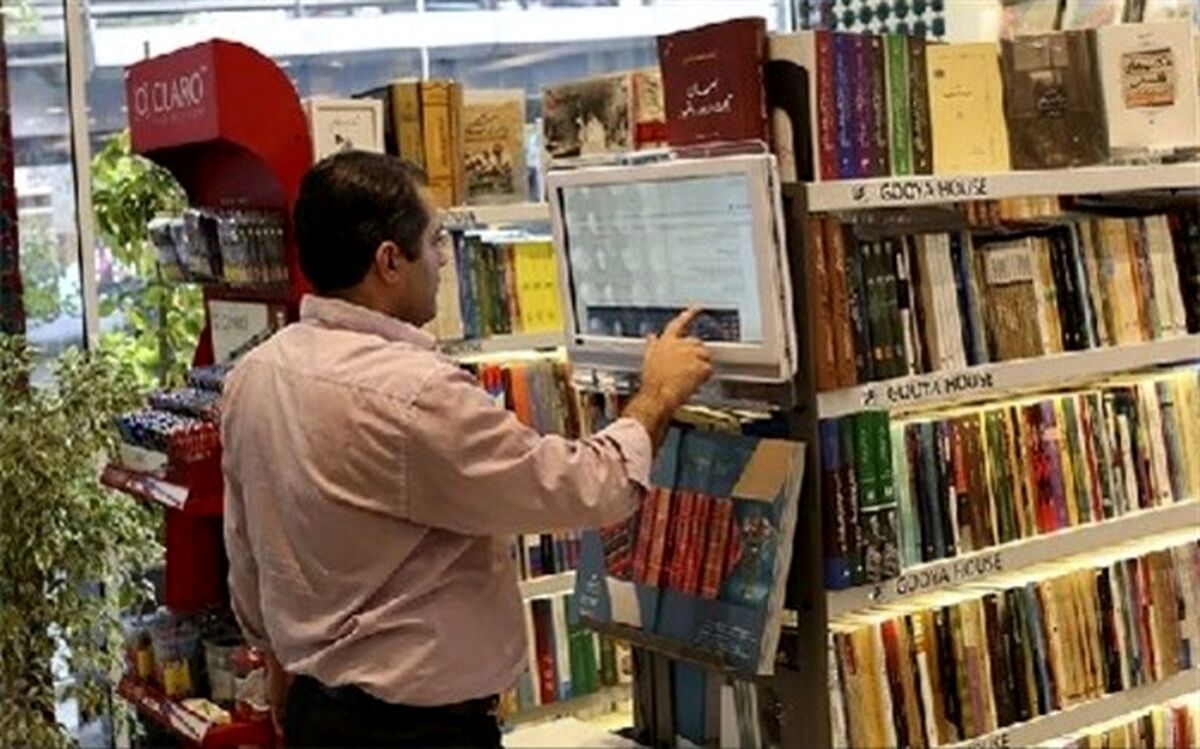 رکورد عجیب فروش 2میلیاردی کتاب فقط در روز اول بهارانه کتاب
