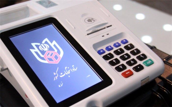 انتخابات شوراها در ۲۴ مرکز استان، الکترونیکی برگزار می‌شود