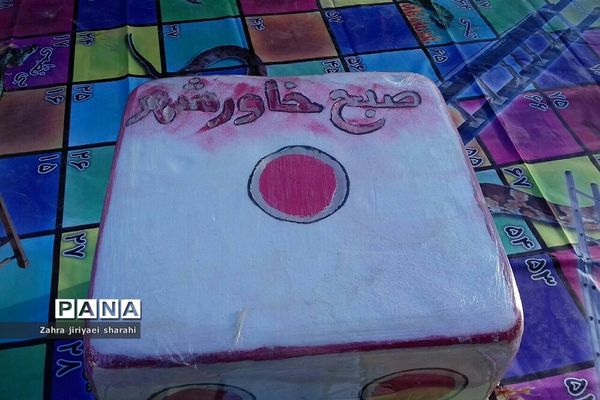 اجرای جنگ تفریحی «مسابقه‌ محله» در خاورشهر