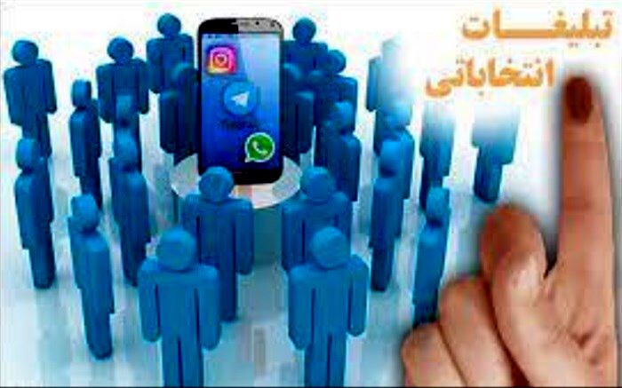 اعلام اسامی ۲۲۹۲ نامزد انتخابات شوراهای شهر تهران