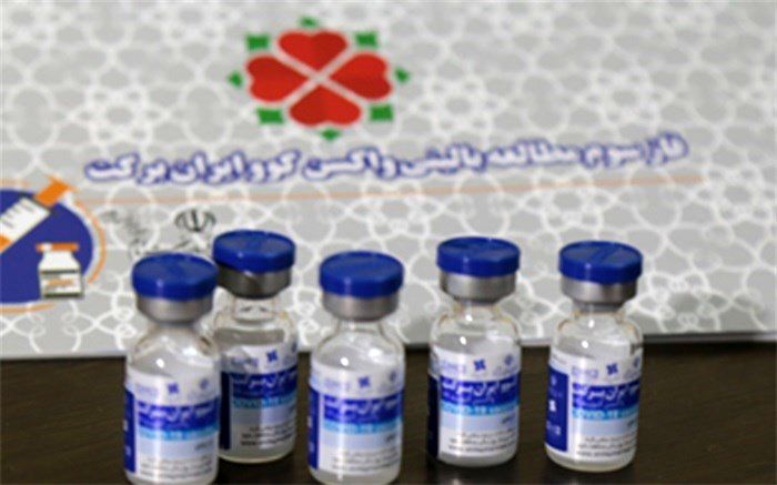 اجرای فاز سوم طرح ملی واکسن ایرانی برکت در بوشهر