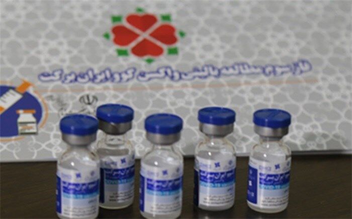 اجرای فاز سوم طرح ملی واکسن ایرانی برکت در بوشهر