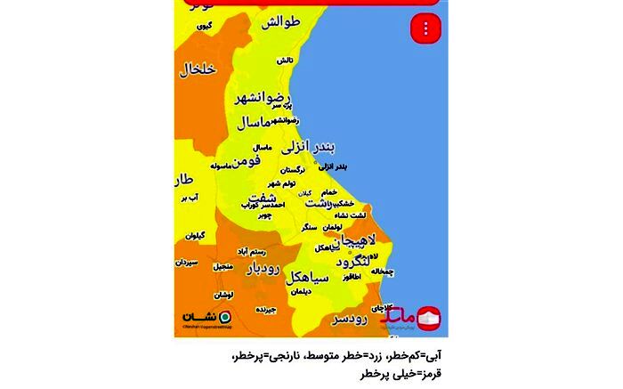 وضعیت نارنجی کرونایی گیلان به زرد تغییر کرد