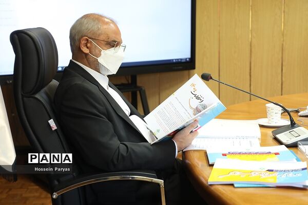 نشست هیات امنای سازمان دانش‌آموزی