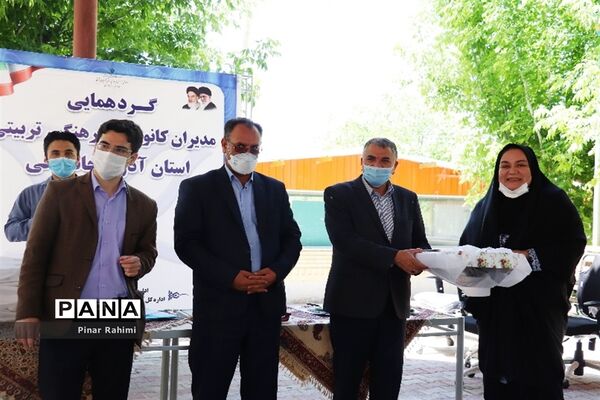 برگزاری گردهمایی مدیر کانون‌های فرهنگی و تربیتی آذربایجان شرقی