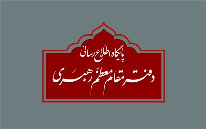 مطلبی که درباره صالح و اصلح در رسانه‌ها منتشر شد اعتبار ندارد