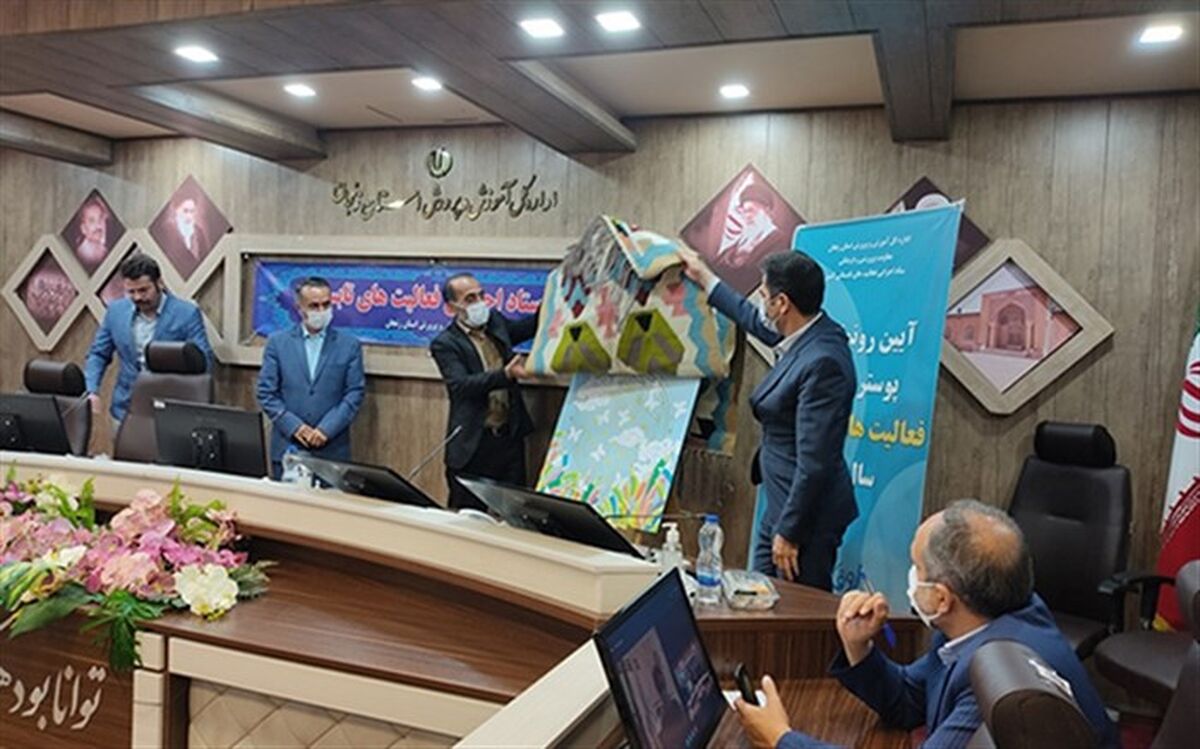 افتتاح 30 هزار پایگاه تابستانی در سطح کشور