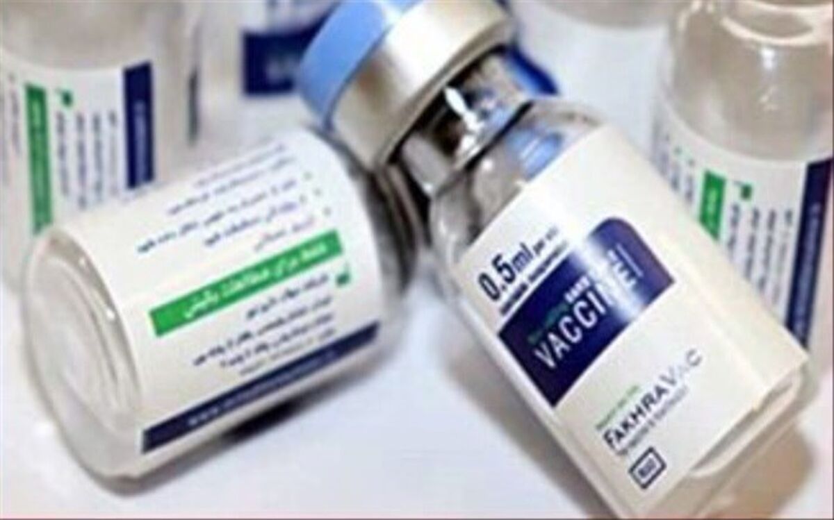 فاز دوم تزریق واکسن «فخرا» آغاز شد + نحوه شرکت در تست انسانی