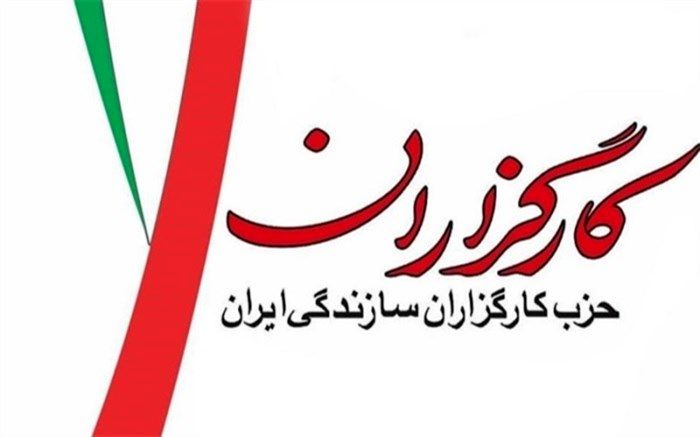 پیشنهاد مناظره حزب کارگزاران به جلیلی