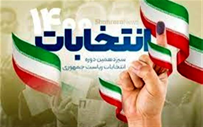 بر اساس رشد عقلی و ارزش‌های انقلابی ام رأی می‌دهم