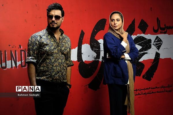 اکران خصوصی  سریال شبکه نمایش خانگی  زخم کاری