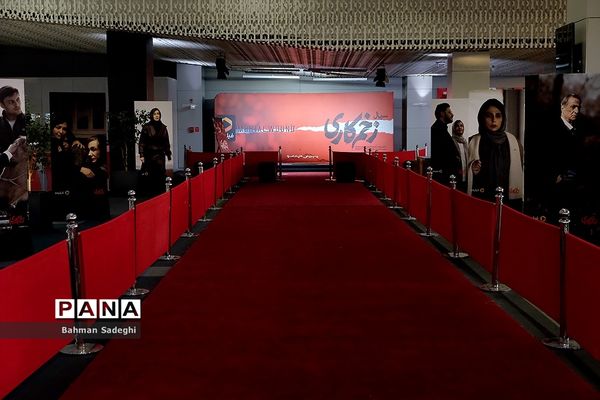 اکران خصوصی  سریال شبکه نمایش خانگی  زخم کاری