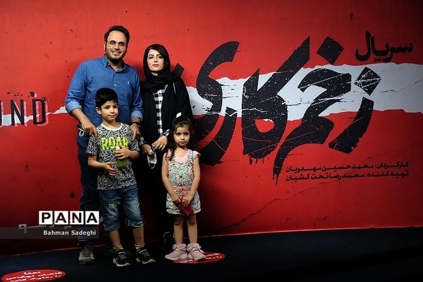 اکران خصوصی  سریال شبکه نمایش خانگی  زخم کاری