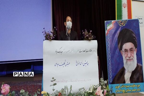 مراسم جشن سیاسی رای اولی‌های 1400 کاشمر
