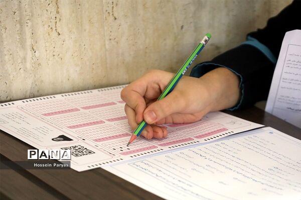 آزمون مراکز سمپاد