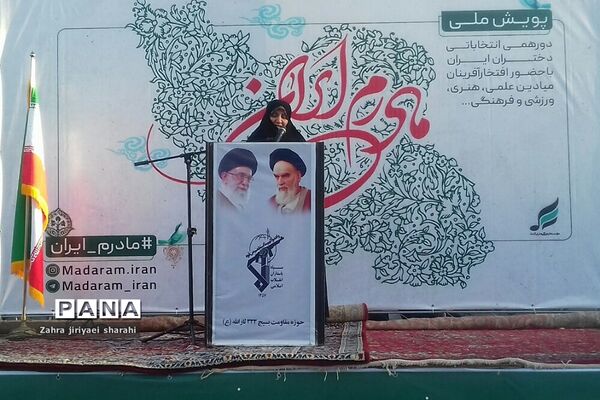دورهمی انتخاباتی دختران ایران در خاورشهر
