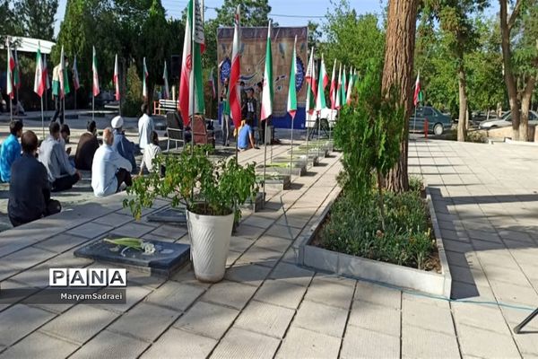 کانون خدمت رضوی شهرستان گلپایگان