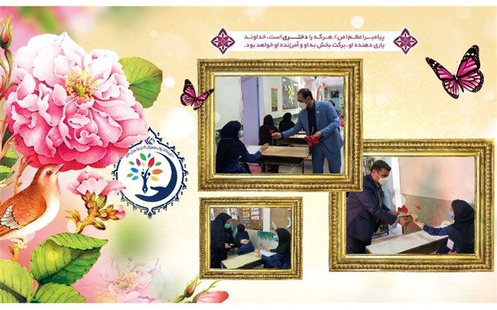 پخش گل در میان حوزه‌های امتحانی دخترانه بهارستان