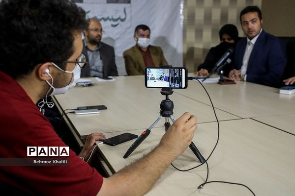 نشست رونمایی از فهرست نهایی جبهه اصلاحات در انتخابات ششمین دوره شورای اسلامی شهر تهران