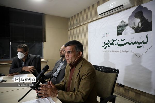 نشست رونمایی از فهرست نهایی جبهه اصلاحات در انتخابات ششمین دوره شورای اسلامی شهر تهران