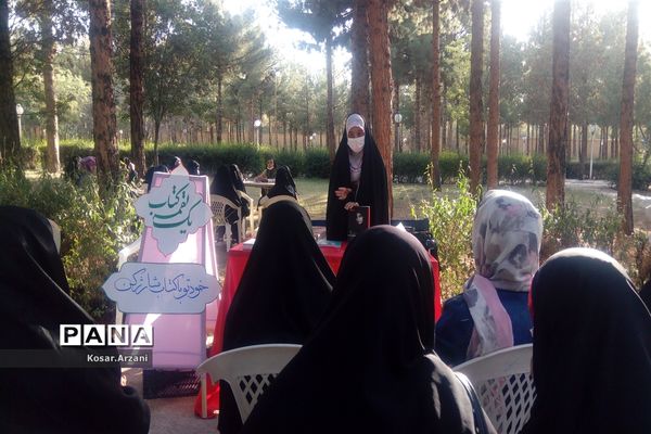 جشن روز دختر