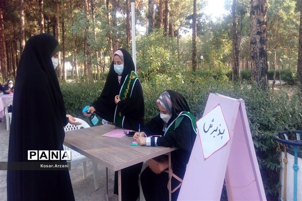 جشن روز دختر