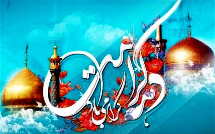 پیام تبریک نماینده دانش آموزان قم در مجلس دانش آموزی به مناسبت «دهه کرامت»