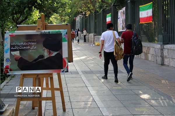 پیاده‌راه انتخابات در خیابان انقلاب تهران