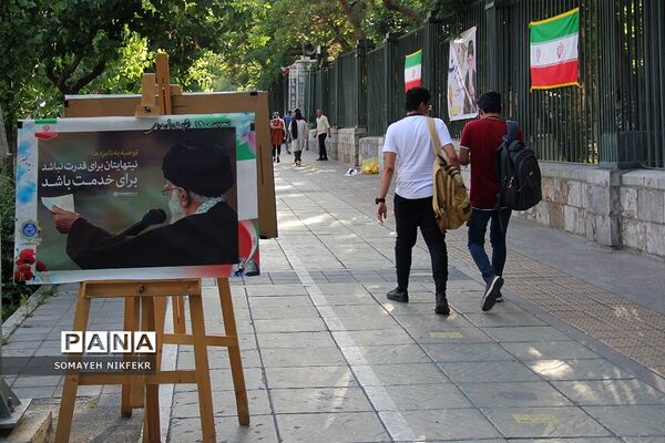 پیاده‌راه انتخابات در خیابان انقلاب تهران