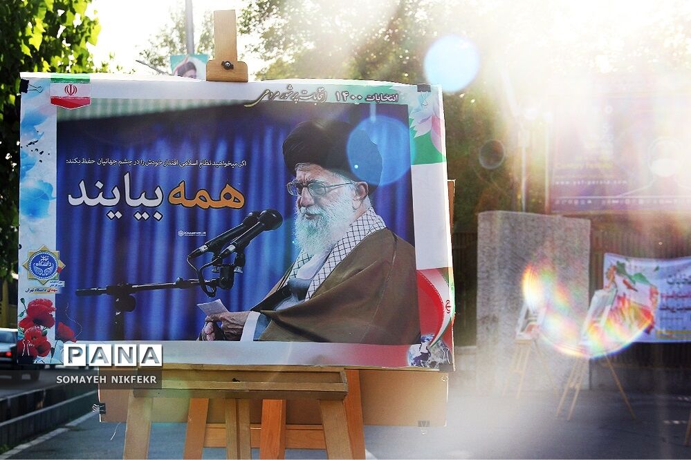 پیاده‌راه انتخابات در خیابان انقلاب تهران