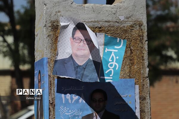 تبلیغات انتخابات ریاست جمهوری و شورای شهر در تبریز