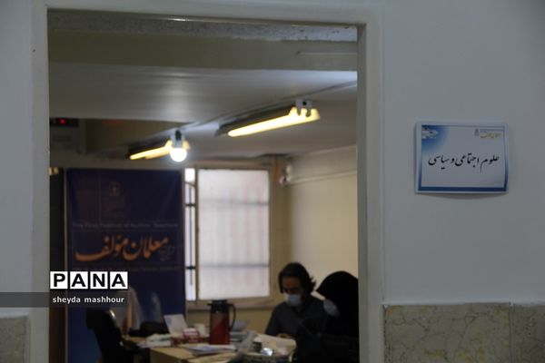 بازدید مدیرکل فرهنگی هنری، اردوها و فضای پرورشی وزارت آموزش و پرورش از داوری نهایی جشنواره معلمان مولف در شهرری