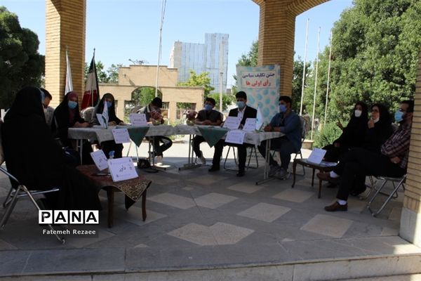 برگزاری مناظره رأی اولی‌ها