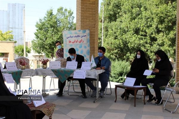 برگزاری مناظره رأی اولی‌ها