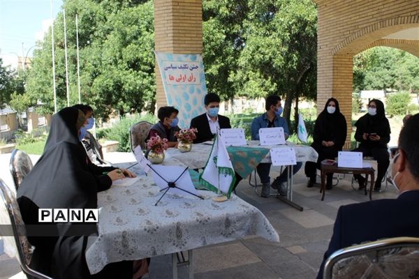 برگزاری مناظره رأی اولی‌ها