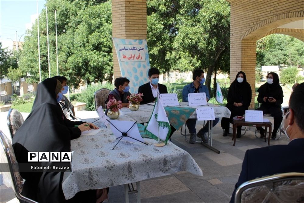 برگزاری مناظره رأی اولی‌ها