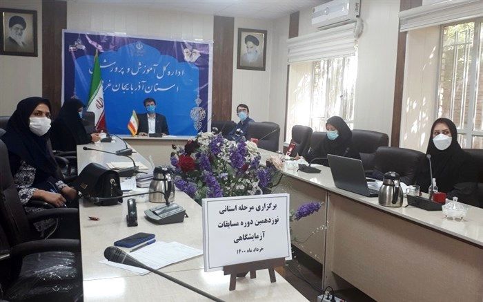 برگزاری مرحله استانی نوزدهمین دوره مسابقات آزمایشگاهی