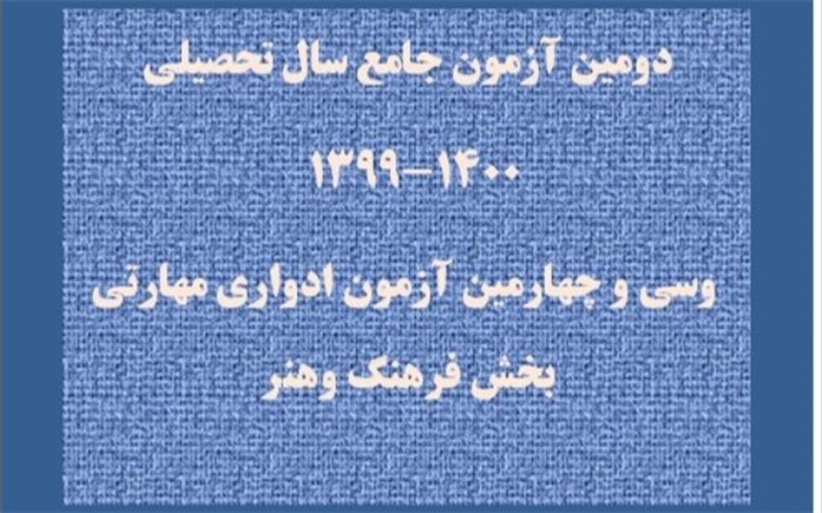 هفته نخست مسترکلاس‌های رهبری ارکستر بنیاد رودکی برگزار شد