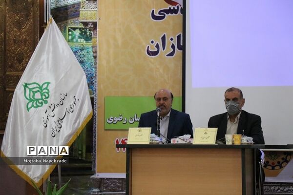 نشست قطبی تبیین بازمهندسی تشکیلات پیشتازان سازمان دانش‌آموزی  در مشهد