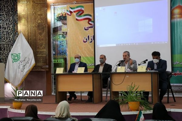 نشست قطبی تبیین بازمهندسی تشکیلات پیشتازان سازمان دانش‌آموزی  در مشهد