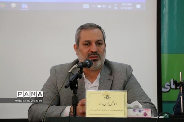 نشست قطبی تبیین بازمهندسی تشکیلات پیشتازان سازمان دانش‌آموزی  در مشهد