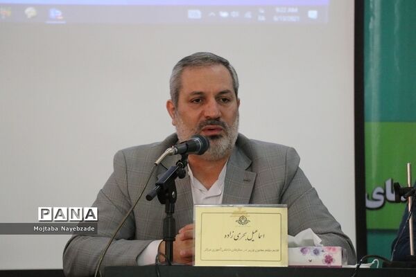 نشست قطبی تبیین بازمهندسی تشکیلات پیشتازان سازمان دانش‌آموزی  در مشهد