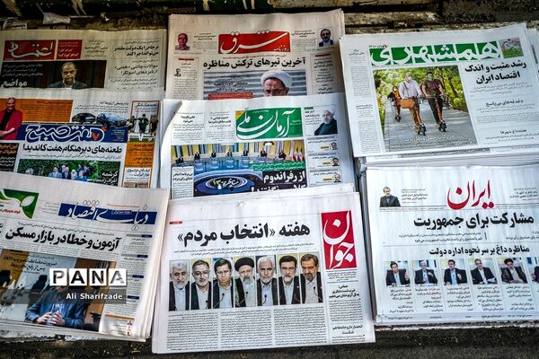 تبلیغات انتخابات ریاست جمهوری و شورای شهر در تهران
