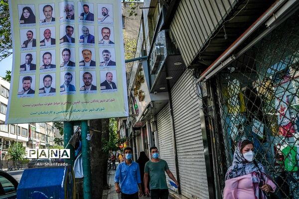 تبلیغات انتخابات ریاست جمهوری و شورای شهر در تهران