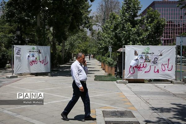 تبلیغات انتخابات ریاست جمهوری و شورای شهر در تهران