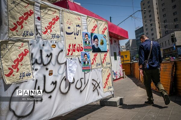 تبلیغات انتخابات ریاست جمهوری و شورای شهر در تهران