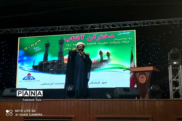 برگزاری جشن دختران آفتاب در اهواز
